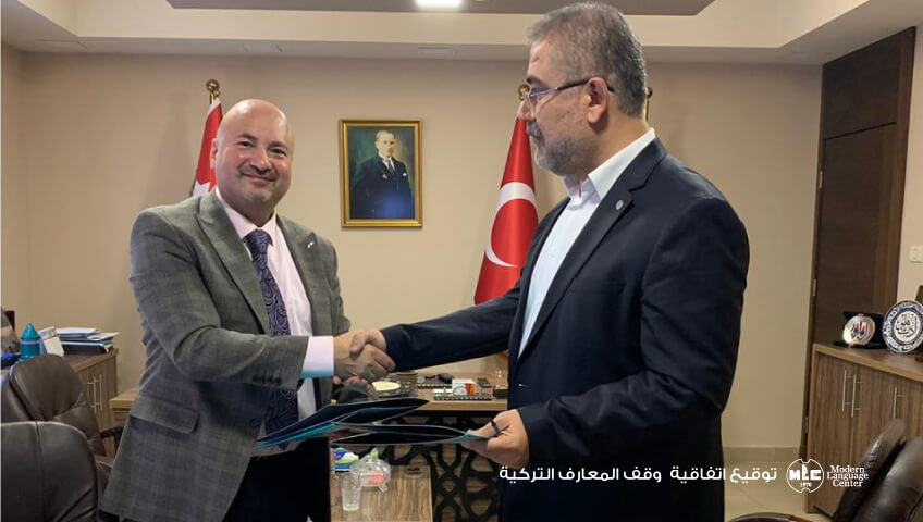 Türkiye Maarif Vakfı / Modern Dil Merkezi Ürdün 2020 - Anlaşma imzalayın Mr. Faris Awad Genel Müdür