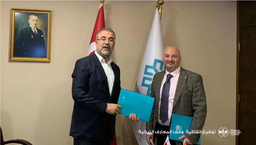 Türkiye Maarif Vakfı / Modern Dil Merkezi Ürdün 2020 - Anlaşma imzalayın Mr. Faris Awad Genel Müdür