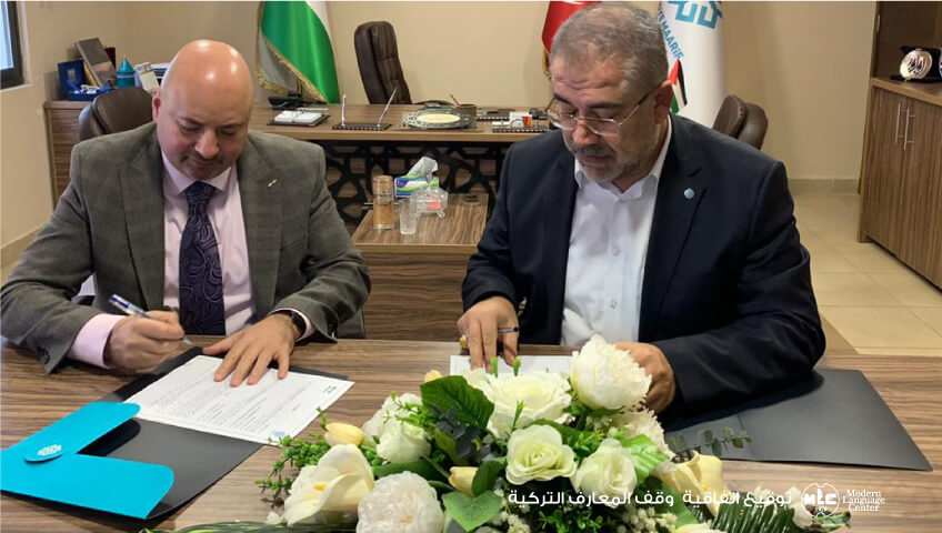 Türkiye Maarif Vakfı / Modern Dil Merkezi Ürdün 2020 - Anlaşma imzalayın Mr. Faris Awad Genel Müdür