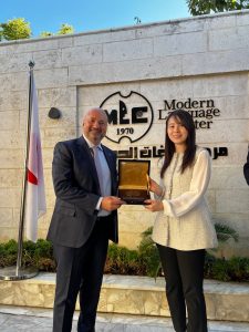 حفل تخريج طلاب اختبار اللغة اليابانية JLPT في مركز اللغات الحديث