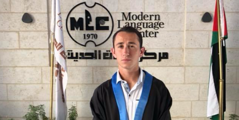 Modern Language Center مركز اللغات الحديث 2020