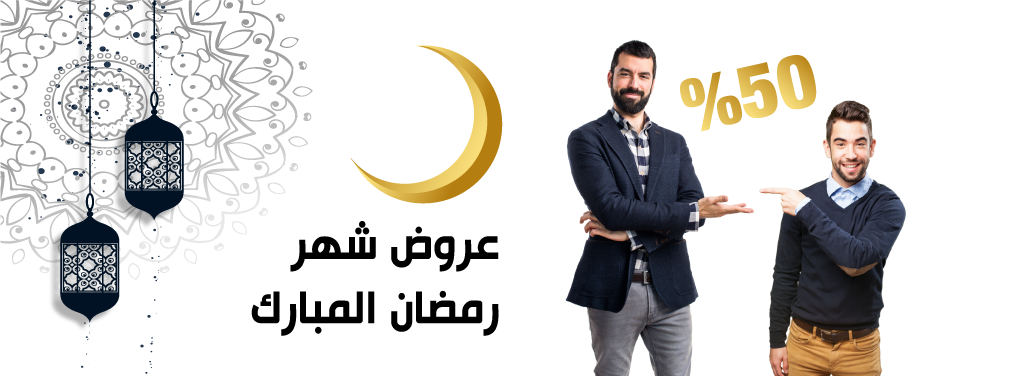 Ramadan Karim