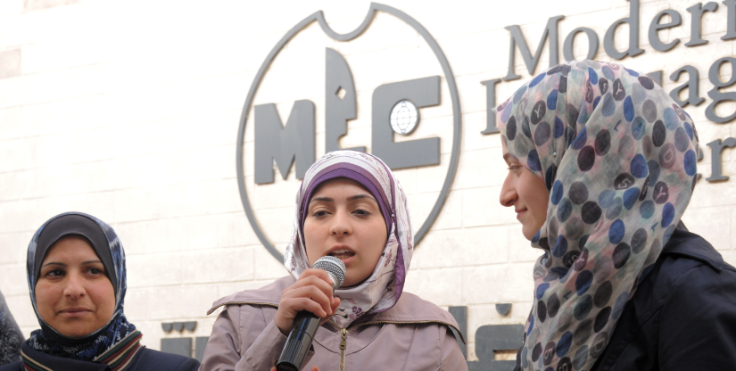 refugee program European Union 2019 Modern Language Center Amman Jordan