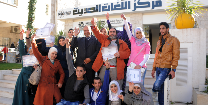 refugee program European Union 2019 Modern Language Center Amman Jordan