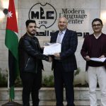 مركز اللغات الحديث يخرج فوج جديد من طلاب اللغة الالمانية