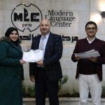 مركز اللغات الحديث يخرج فوج جديد من طلاب اللغة الالمانية