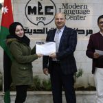 مركز اللغات الحديث يخرج فوج جديد من طلاب اللغة الالمانية