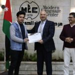 مركز اللغات الحديث يخرج فوج جديد من طلاب اللغة الالمانية