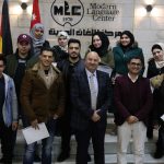 مركز اللغات الحديث يخرج فوج جديد من طلاب اللغة الالمانية