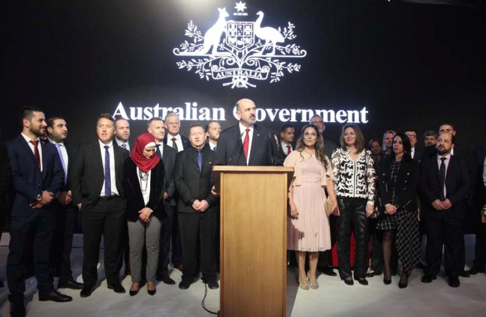 مركز اللغات الحديث يشارك السفارة الاسترالية احتفالهم السنوي لليوم الوطني لدولة استراليا