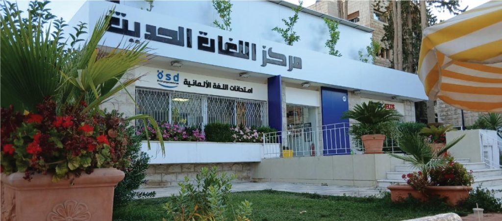 Intensive Modern Standard Arabic & Jordanian Dialect