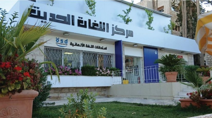 تعليم اللغات