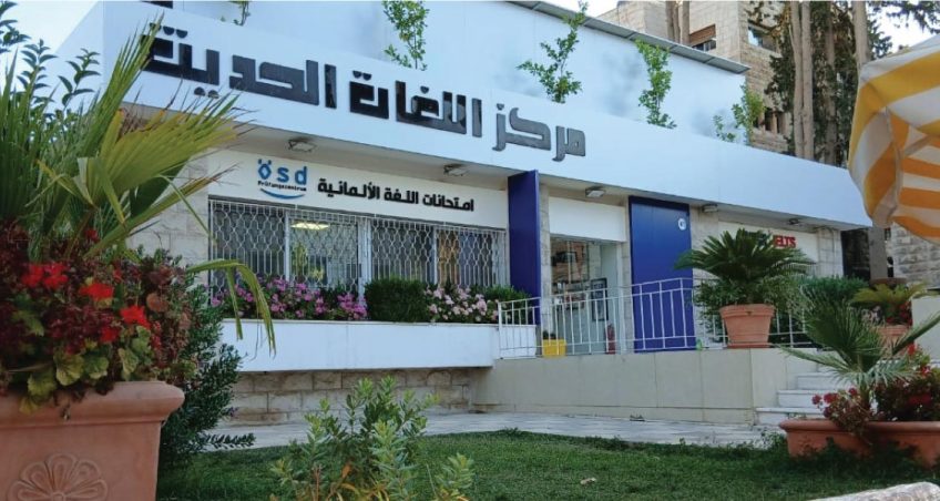 تعليم اللغات