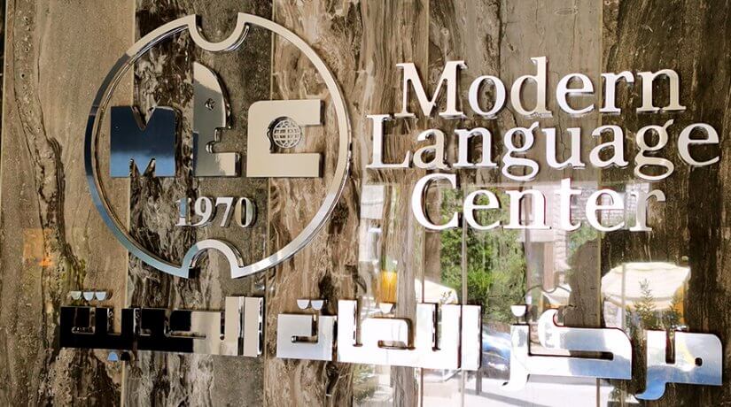 ترجمة الوثائق الرسمية