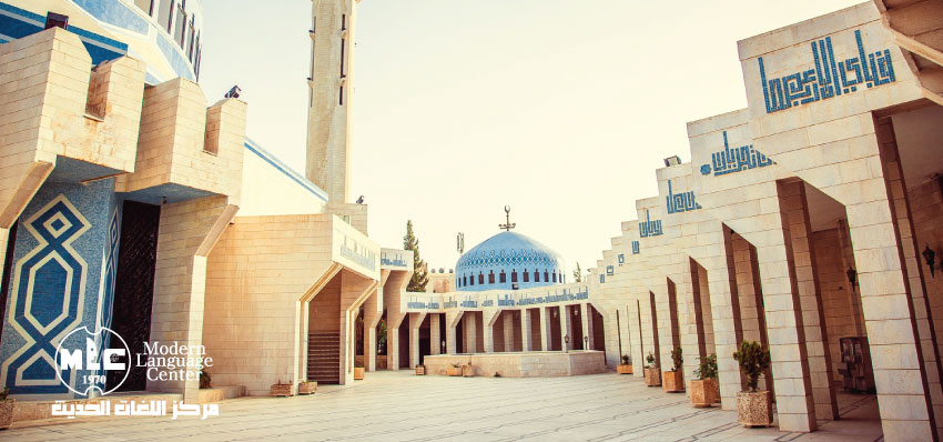 Learn Arabic in Jordan Arab and Islamic Culture Studies