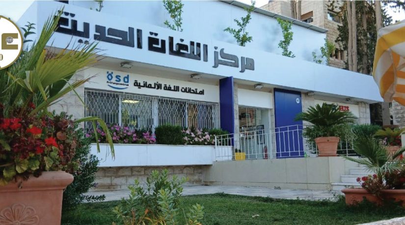 تعليم اللغات