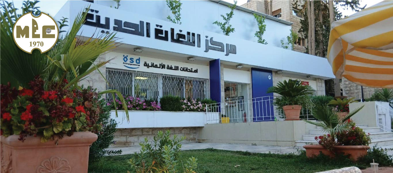 تعليم اللغات