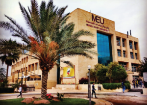 الدراسة في الأردن مكتب mlb للدراسة في الخارج جامعة الشرق الأوسط MEU