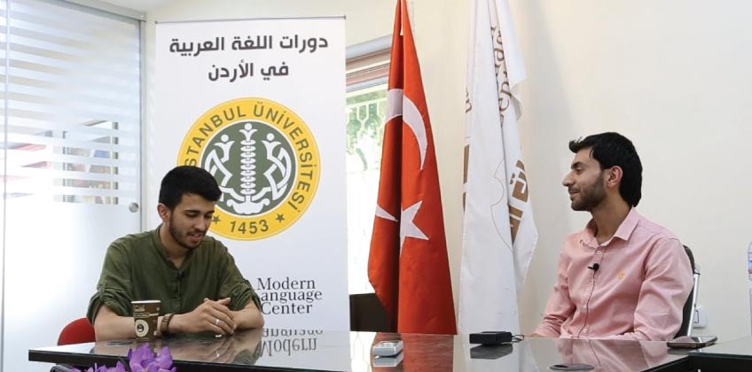 دورات اللغة التركية جامعة اسطنبول في مركز اللغات الحديث دورات اللغة العربية