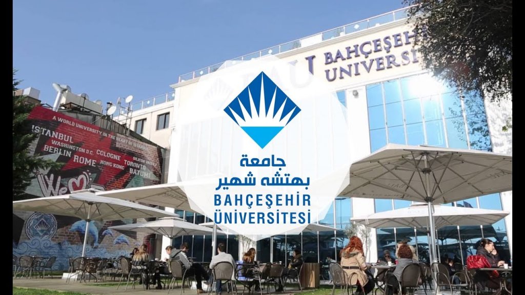 جامعة بهتشة شهير