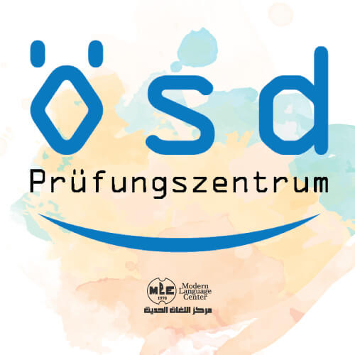 حجز امتحان اللغة الألمانية ÖSD المعتمد
