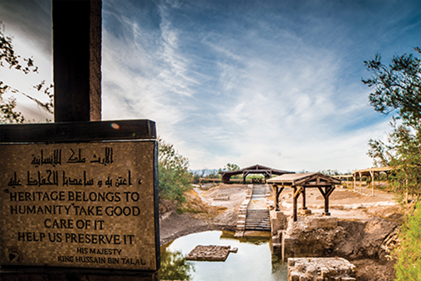 the baptism site jordan