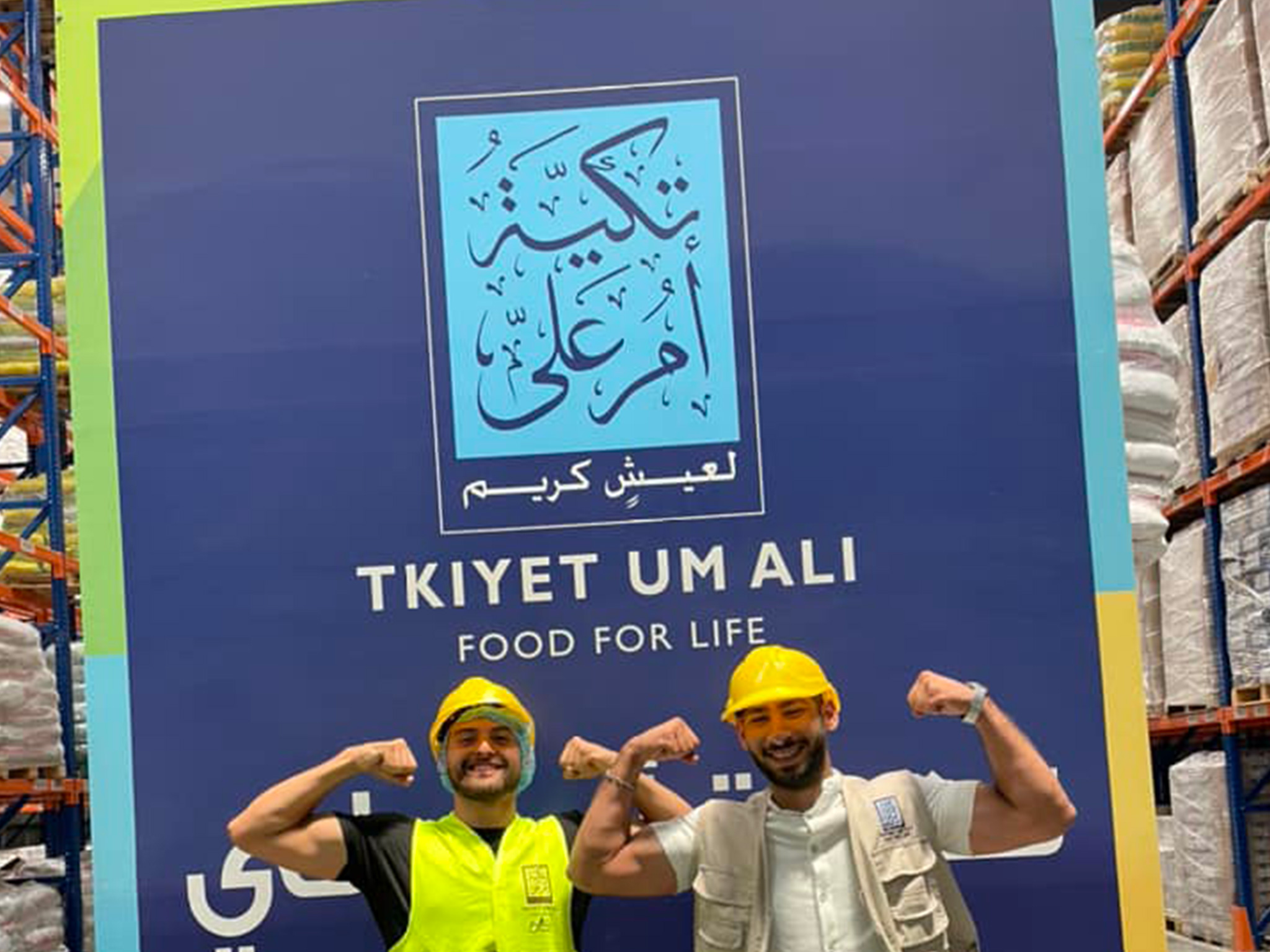 Tkiyet Um Ali modern Language center