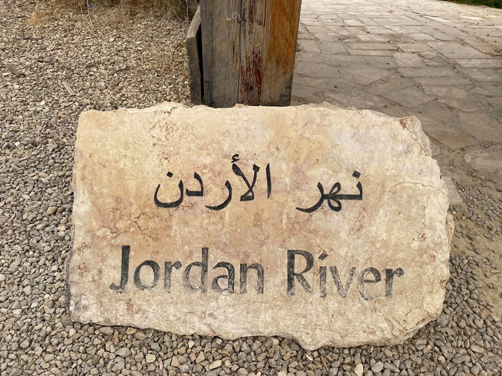 The Baptismal Site of Jesus Christ Modern Language Center learn Arabic in Jordan