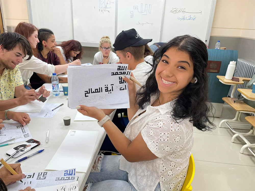 Creative Arabic Calligraphy Modern Language Center Learn Arabic in Jordan