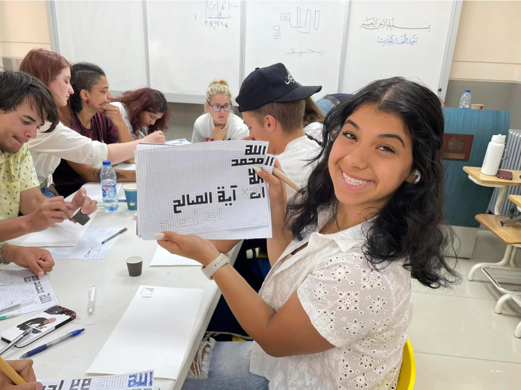 Learn Arabic in Amman Jordan Modern Language Center