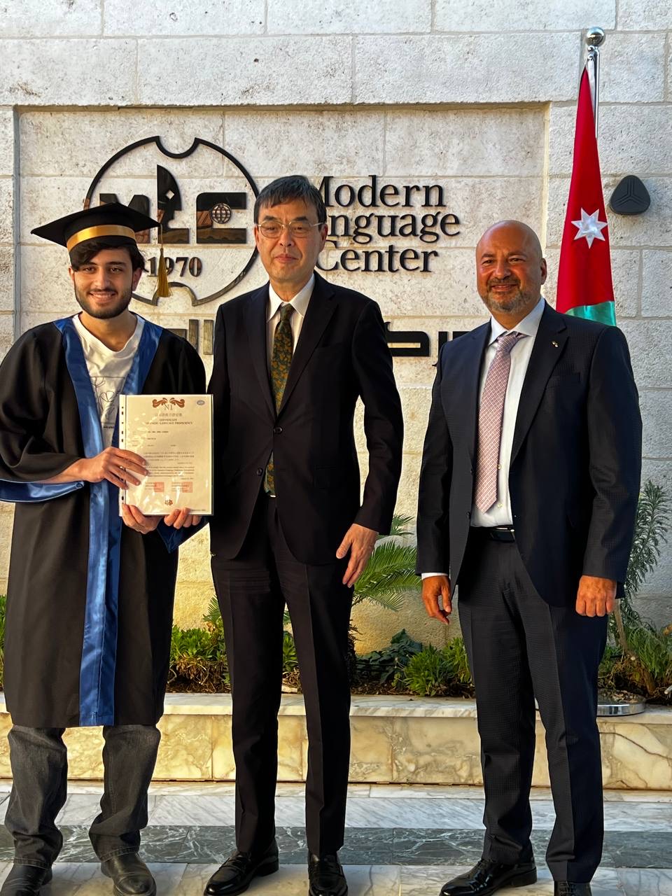 حفل تخريج طلاب اختبار اللغة اليابانية JLPT في مركز اللغات الحديث