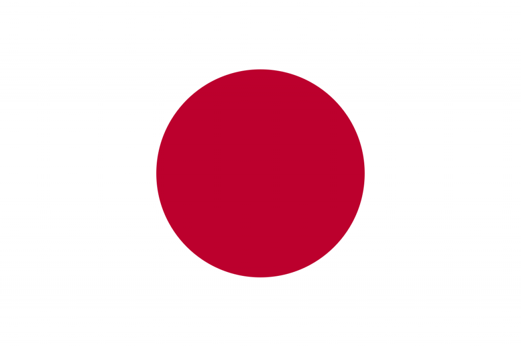 اللغة اليابانية