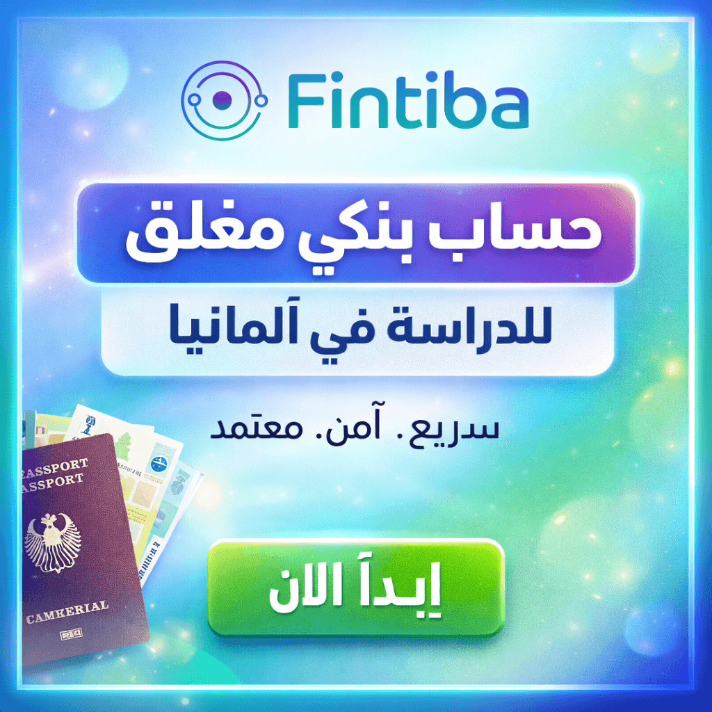 Fintiba Blocked Account